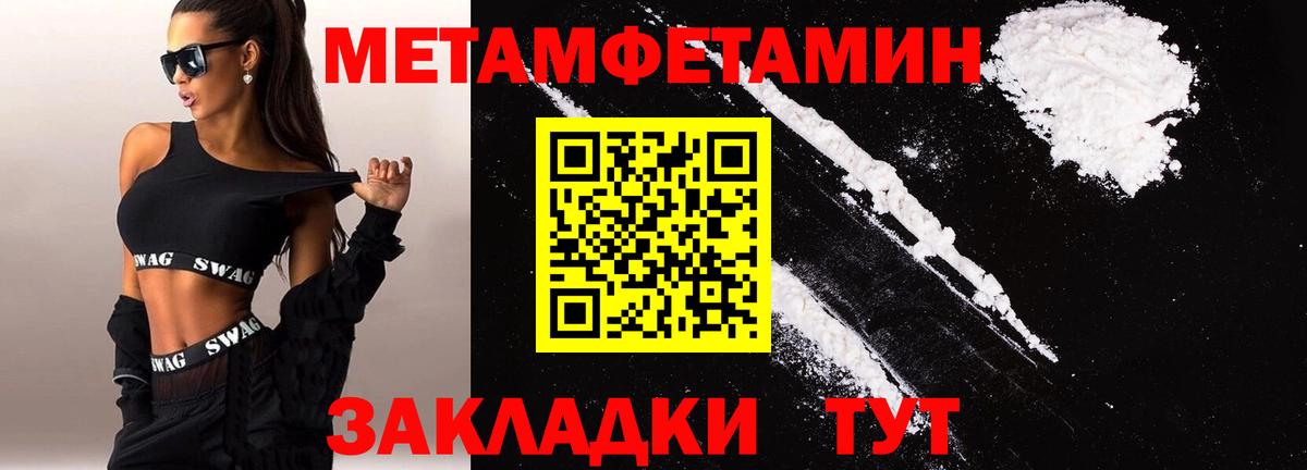 darknet клад  АМФ Premium  Вход с VPN  Горно-Алтайск 