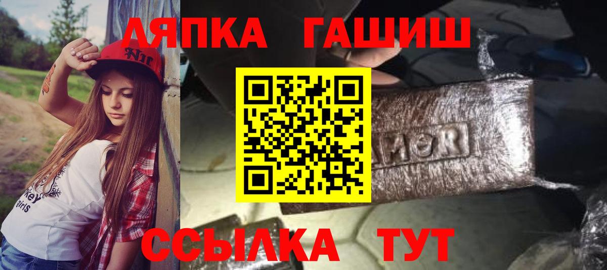 Горно-Алтайск  Вход с VPN  Бошки Шишки  COCAIN  Меф   Бошки Шишки  ГАШ 