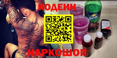 гашик Гатчина