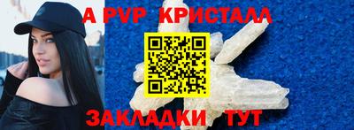 гашик Гатчина