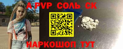 индика Гагарин