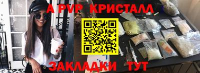 индика Гагарин