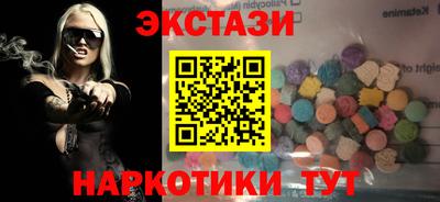 гашик Гатчина