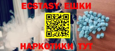 гашик Гатчина