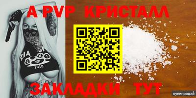 твердый Гай