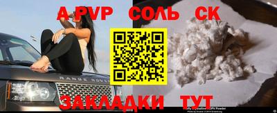гашик Гатчина