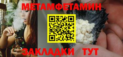 твердый Гай