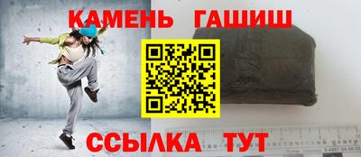 твердый Гай