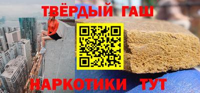 гашик Гатчина