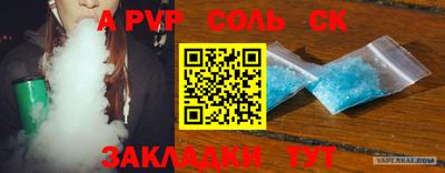 индика Гагарин
