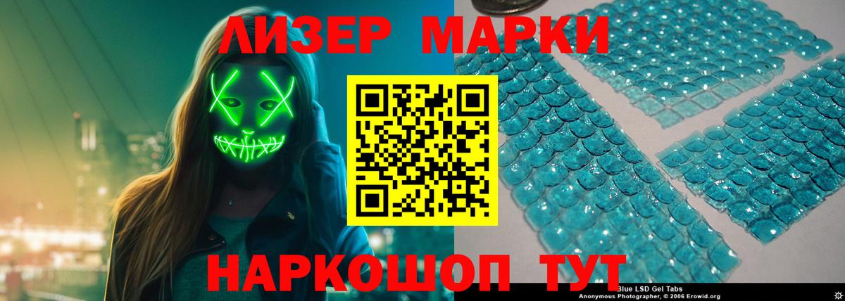 Лсд 25 экстази ecstasy  Вход с VPN  Горно-Алтайск  ЛСД экстази ecstasy 