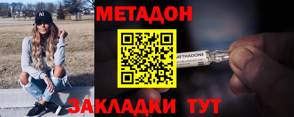Горно-Алтайск  blacksprut вход  Метадон methadone  Вход с VPN  Метадон methadone 