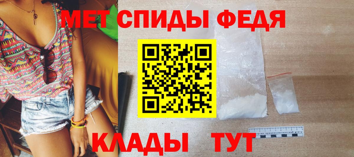 Первитин винт Горно-Алтайск