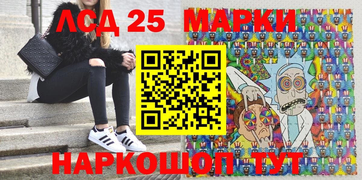 Марки NBOMe  Наркотические марки 1,5мг  Наркотические марки 1,5мг  Вход с VPN  Горно-Алтайск 